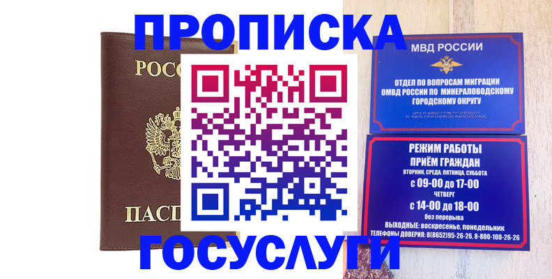 миграционный учет в Кукморе